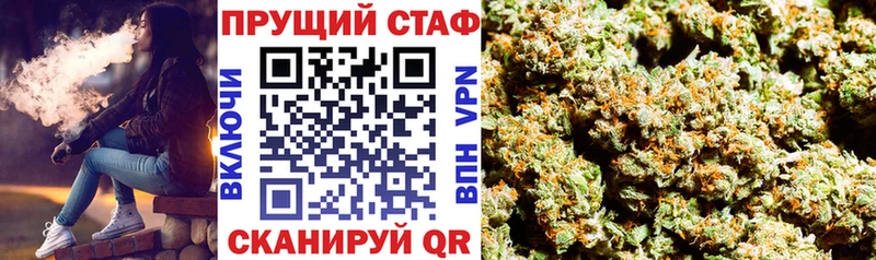 Где найти наркотики Шацк Гашиш  Бошки Шишки  мега ONION  МЕФ  Cocaine  АМФЕТАМИН 
