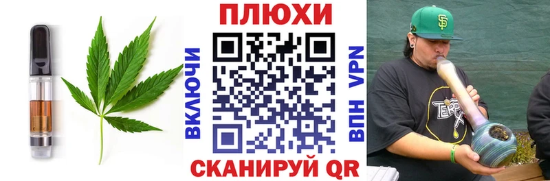 Cannafood марихуана  это наркотические препараты  Шацк 