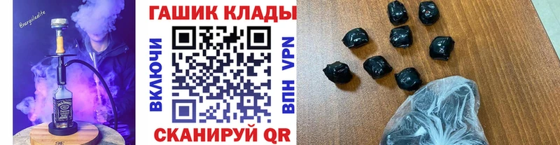 хочу наркоту  KRAKEN онион  Гашиш Premium  Шацк 
