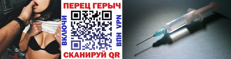 где можно купить   Шацк  ГЕРОИН VHQ 