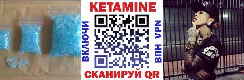 наркотики  Шацк  Кетамин VHQ 