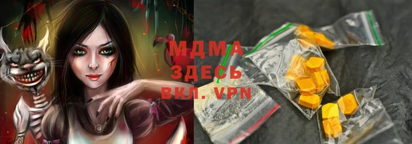 меф VHQ Балахна
