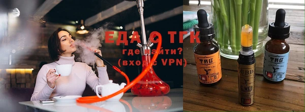 меф VHQ Балахна