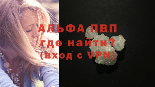 таблы Снежинск