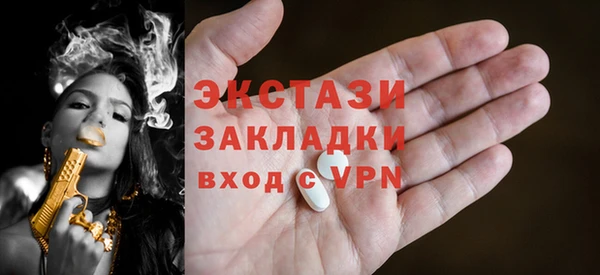 скорость mdpv Балабаново