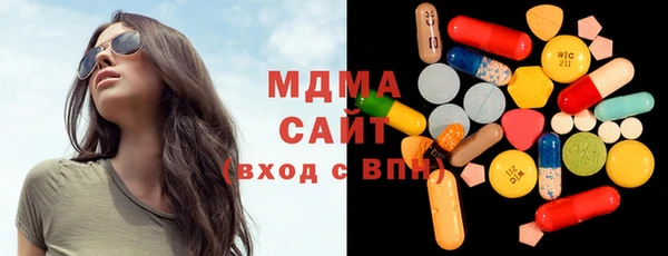 мескалин Слюдянка