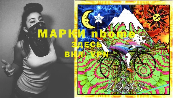 меф VHQ Балахна