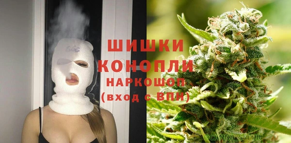 мескалин Слюдянка