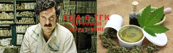 синтетический гашиш Снежногорск