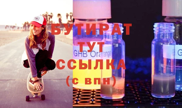 меф VHQ Балахна