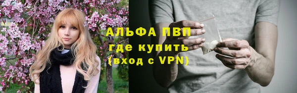 синтетический гашиш Снежногорск
