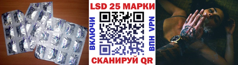 где можно купить наркотик  Шацк  LSD-25 экстази кислота 