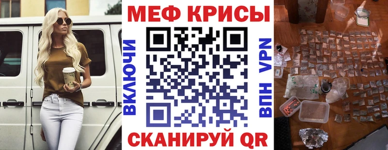 kraken маркетплейс  Шацк  МЯУ-МЯУ кристаллы 