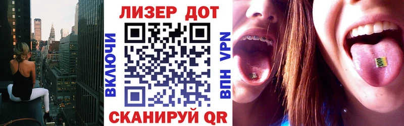 цены наркотик  Шацк  блэк спрут зеркало  Марки 25I-NBOMe 1,8мг 